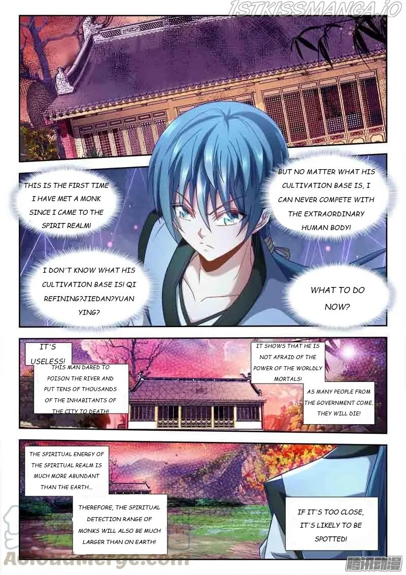 My Cultivator Girlfriend Chapter 303 1